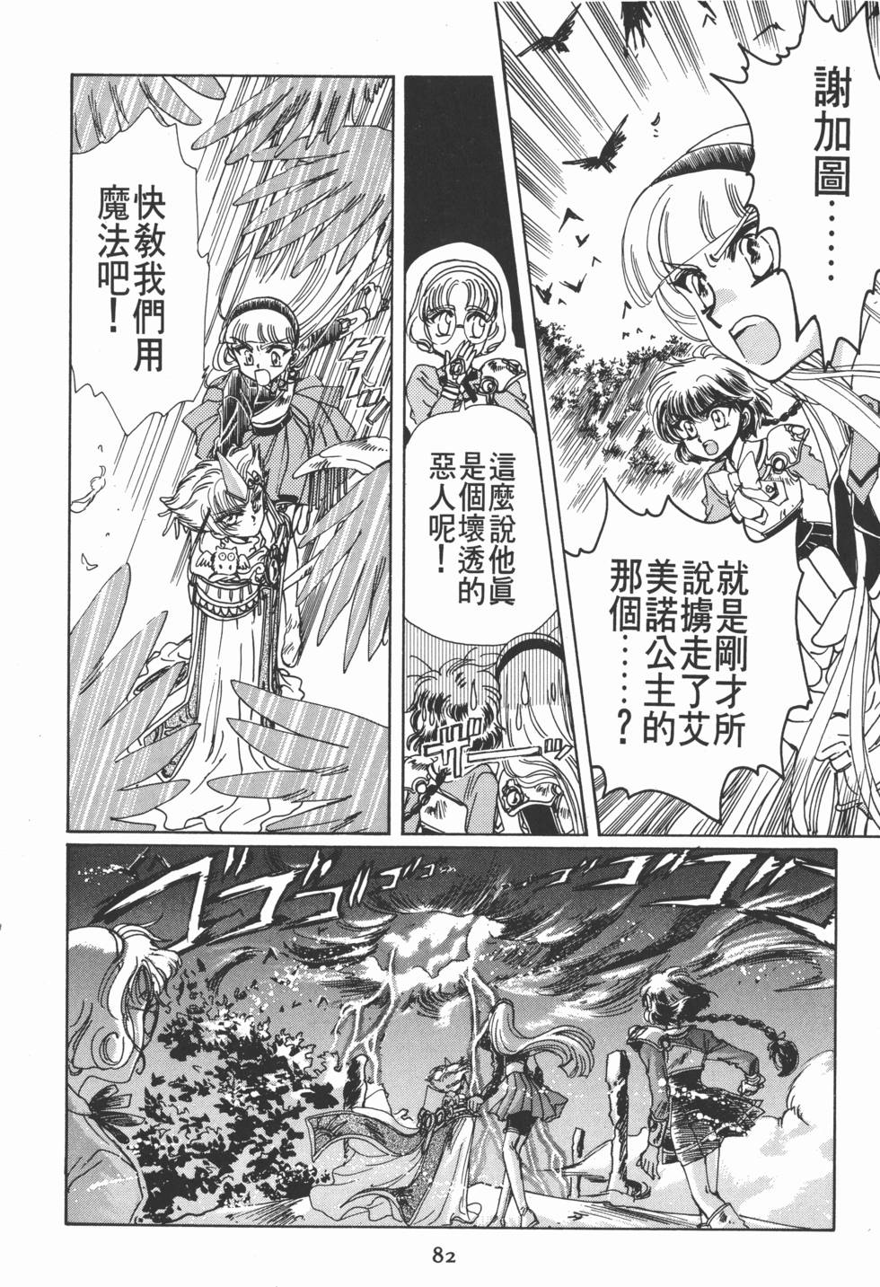 第84页