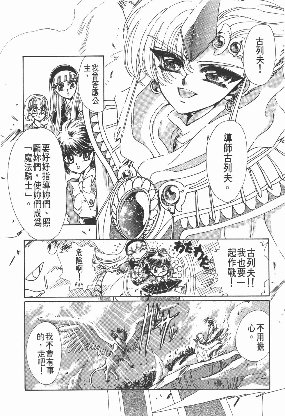 第90页