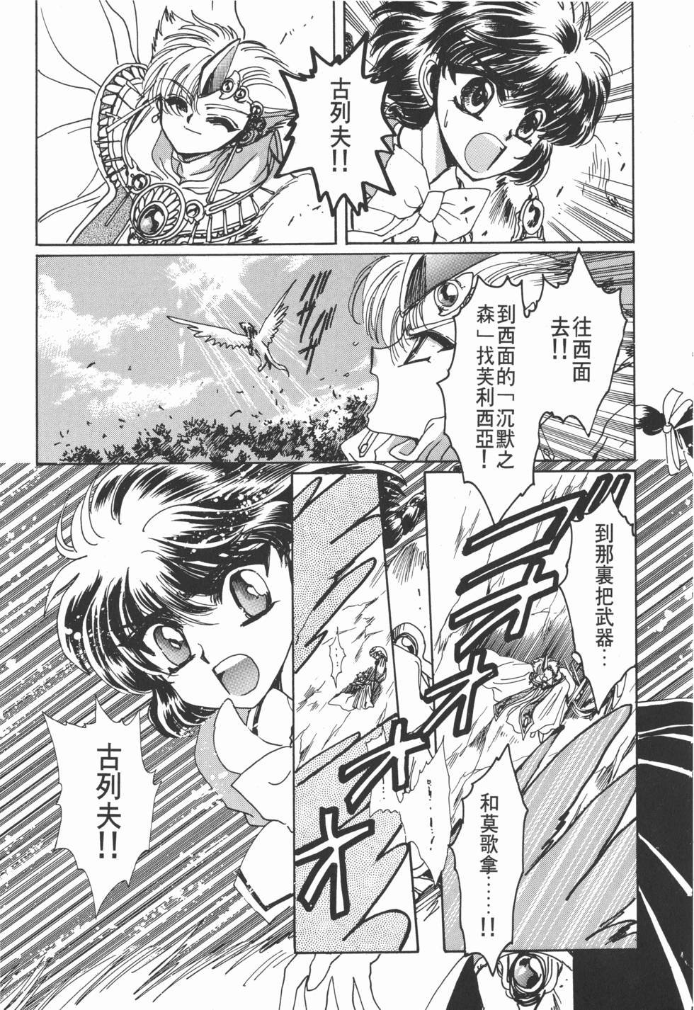 第91页