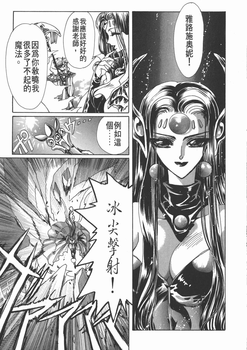 第93页