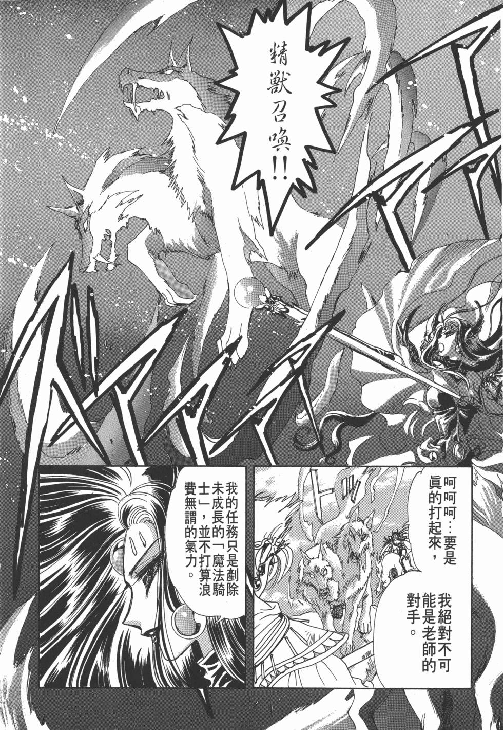 第96页