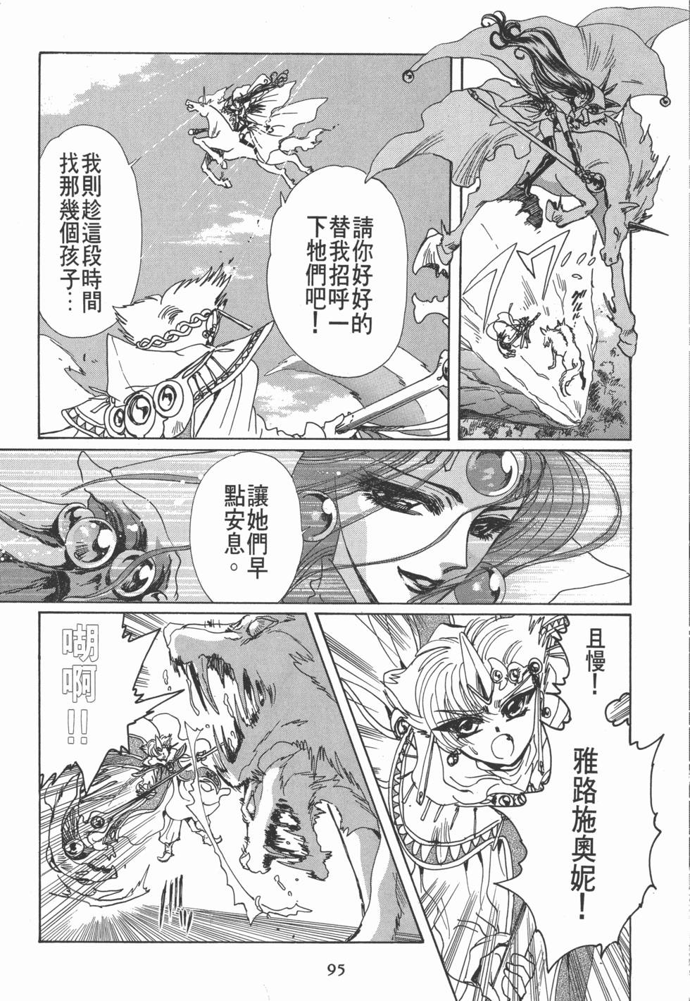 第97页