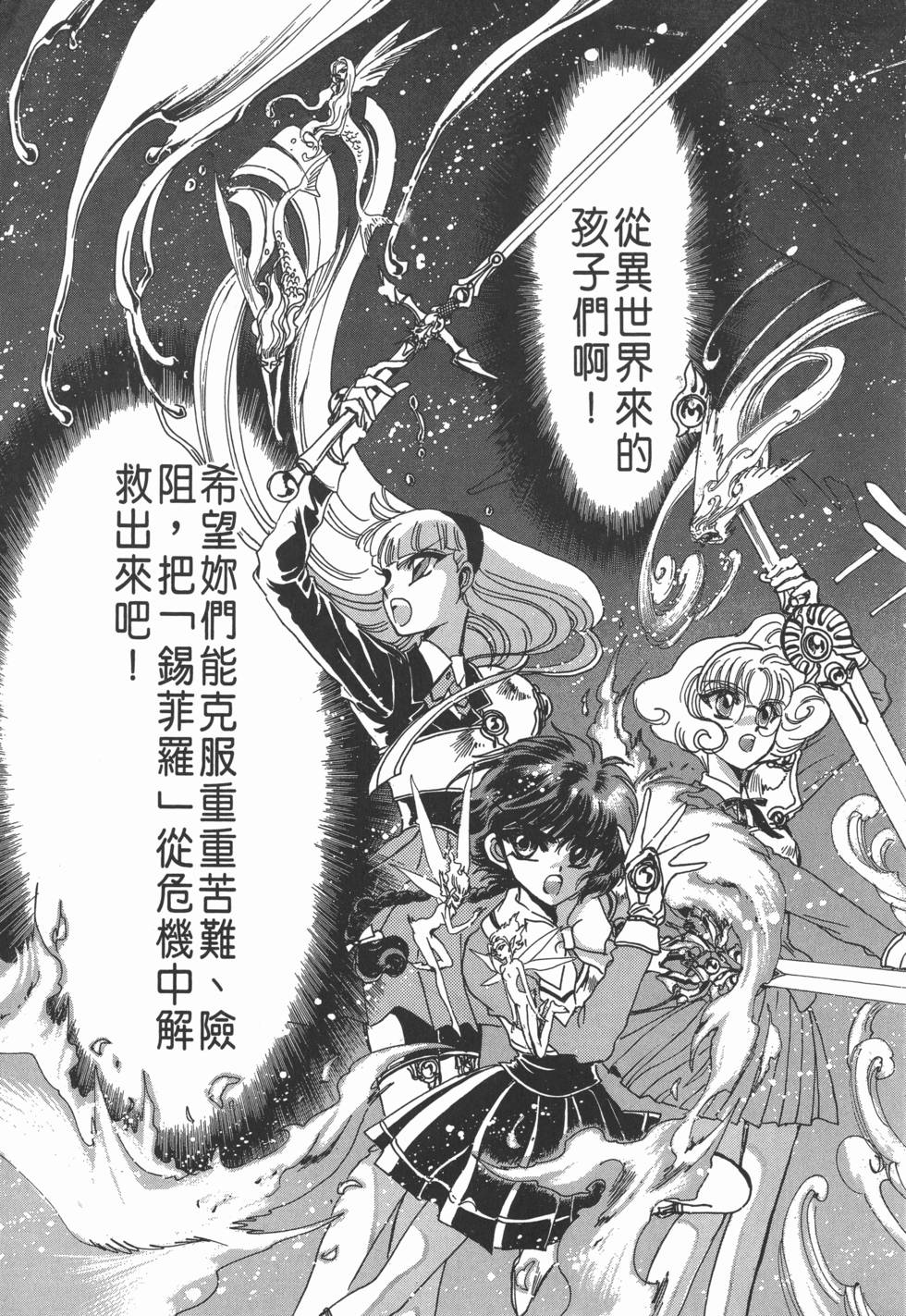 第99页