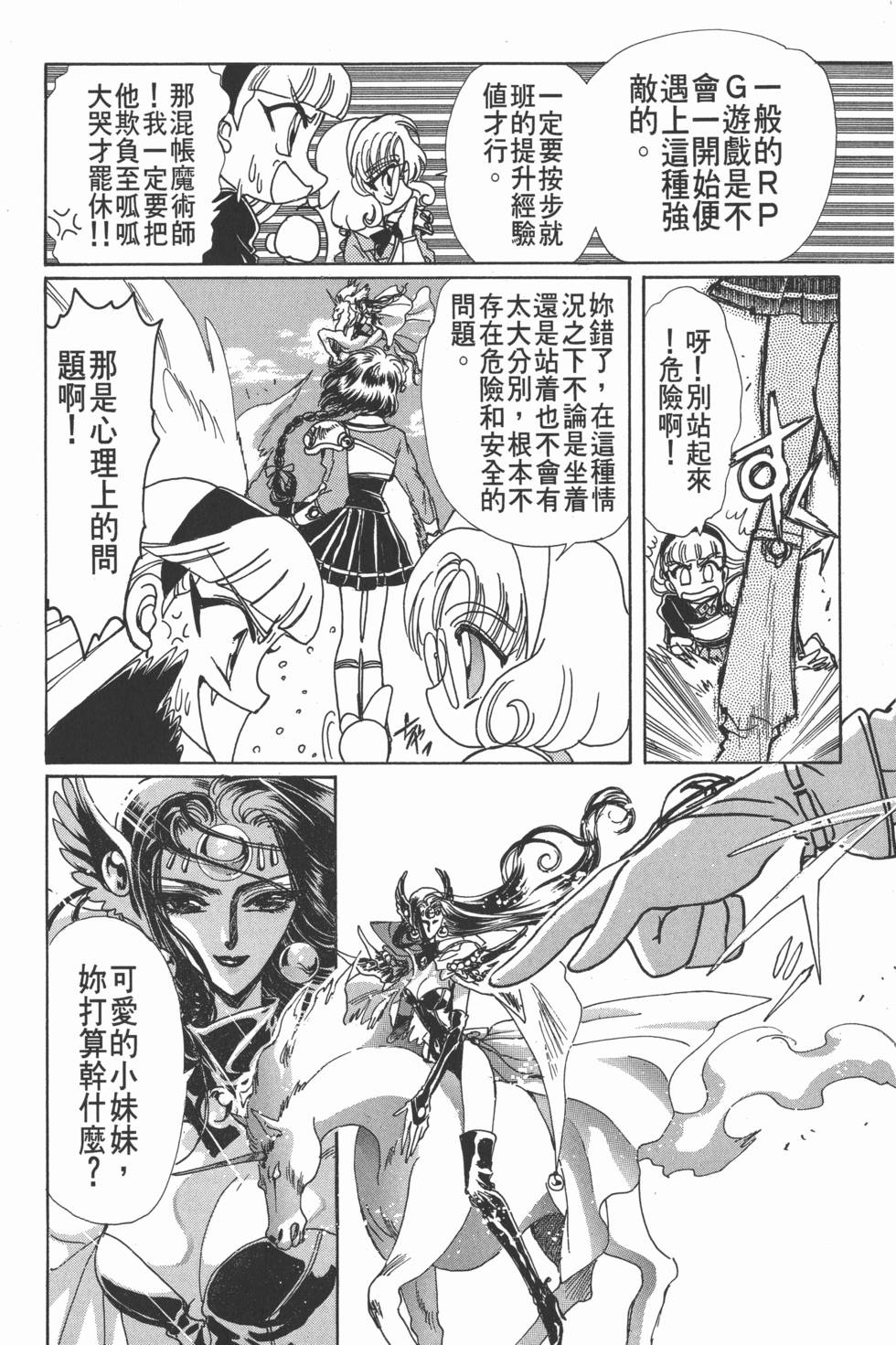 第106页