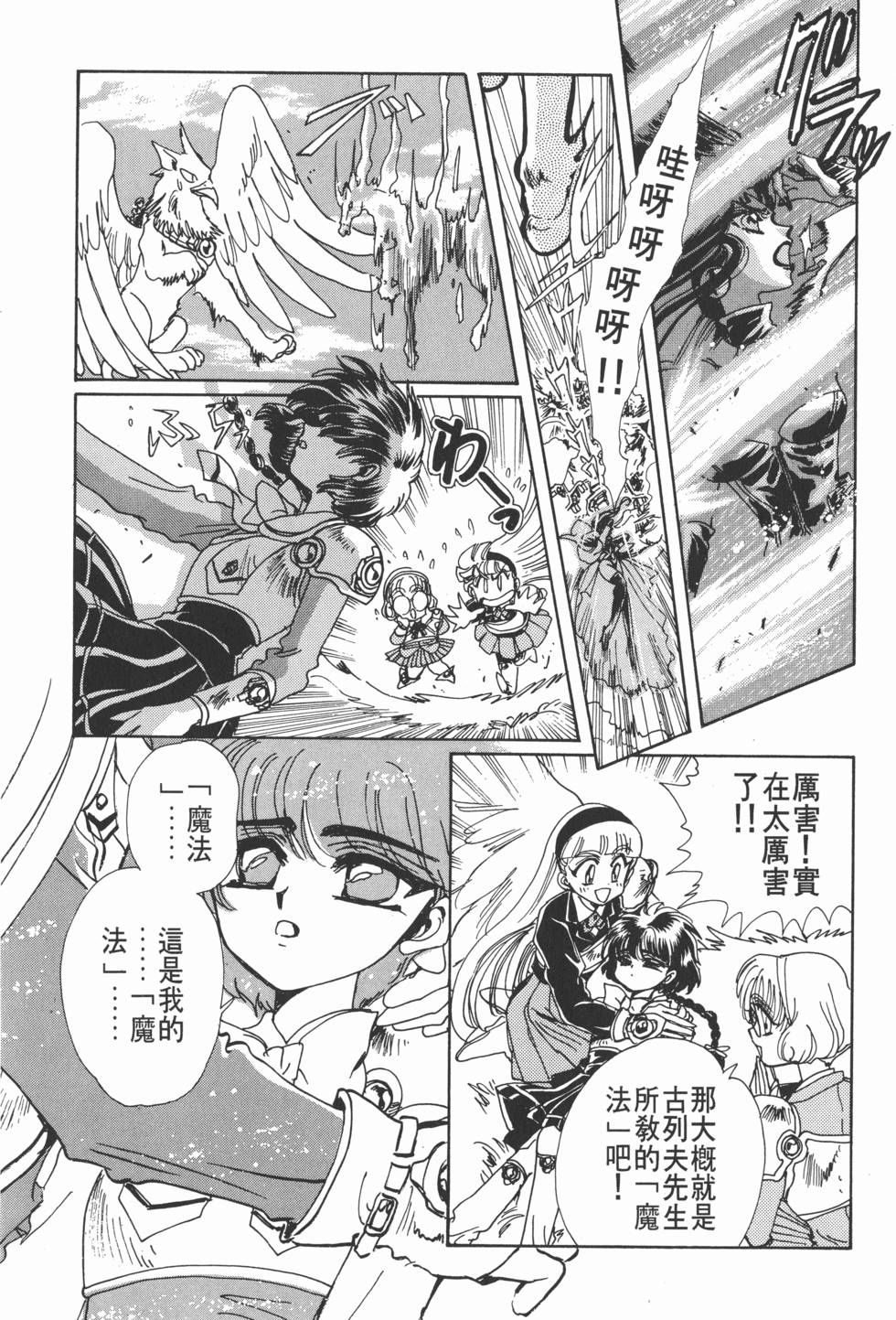 第110页