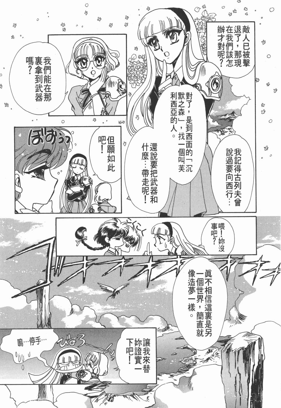 第111页
