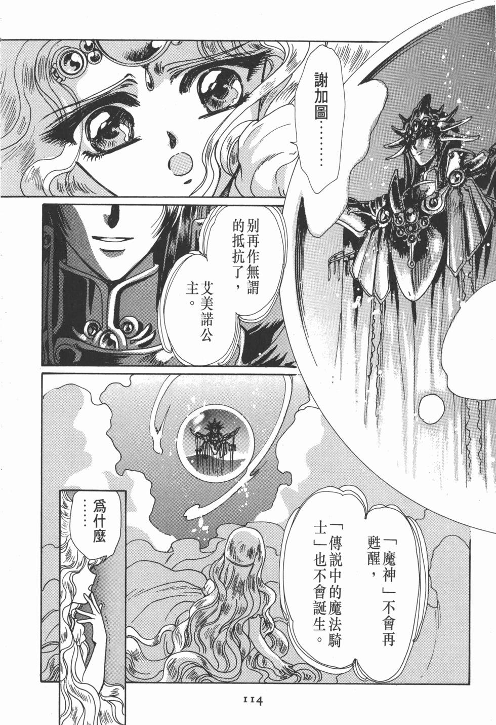 第116页