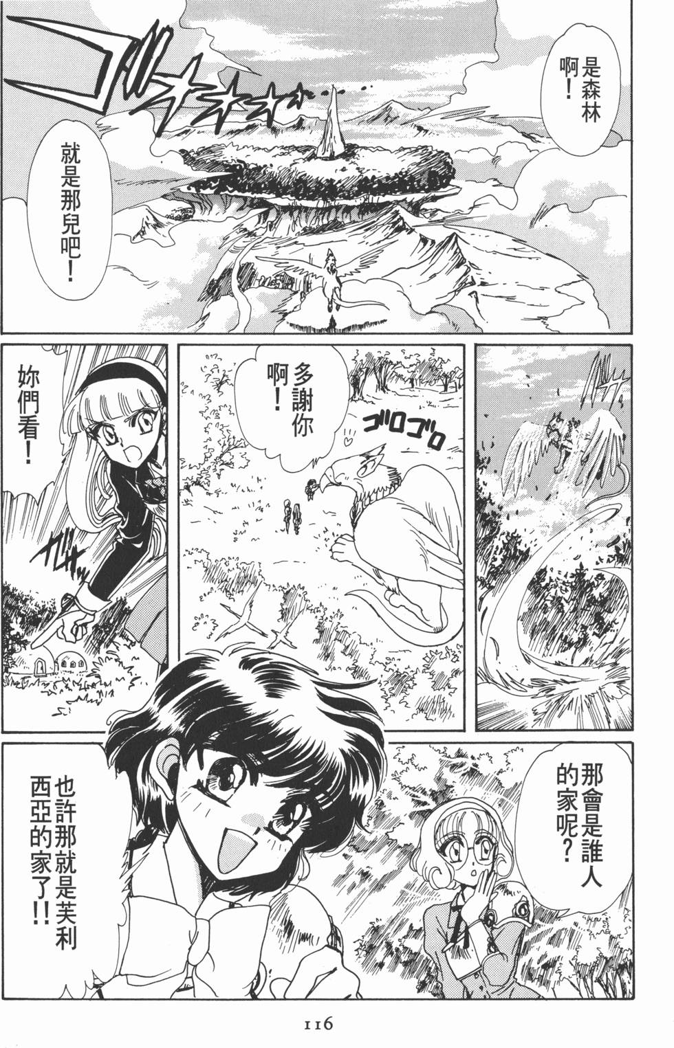 第118页