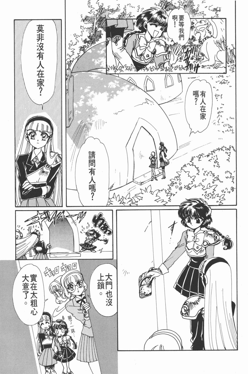 第119页