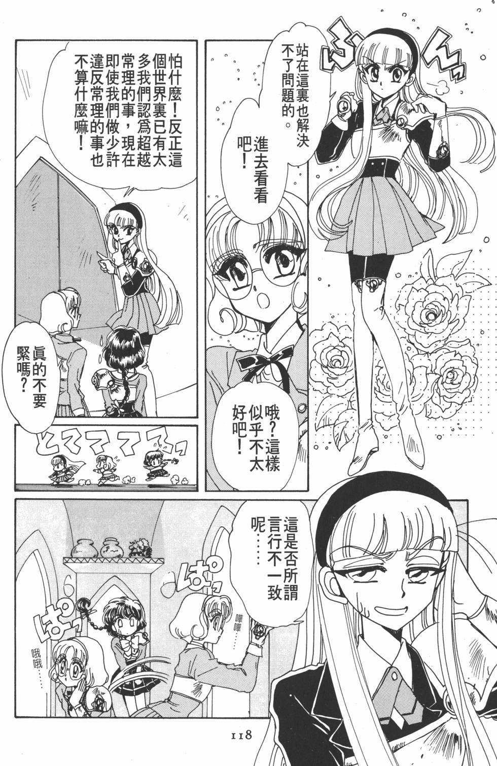 第120页