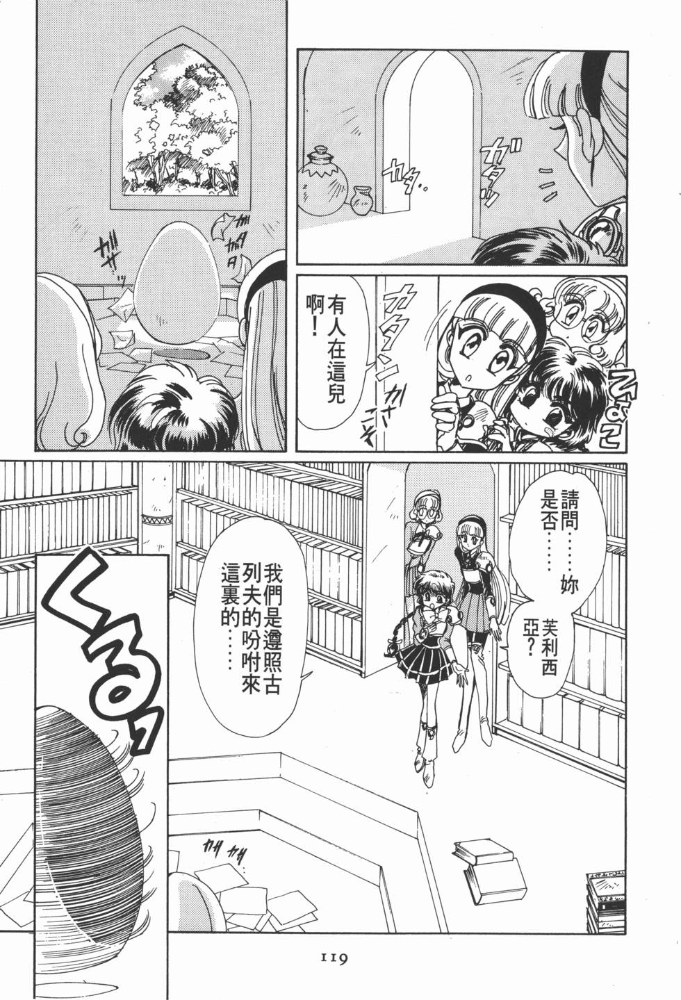 第121页