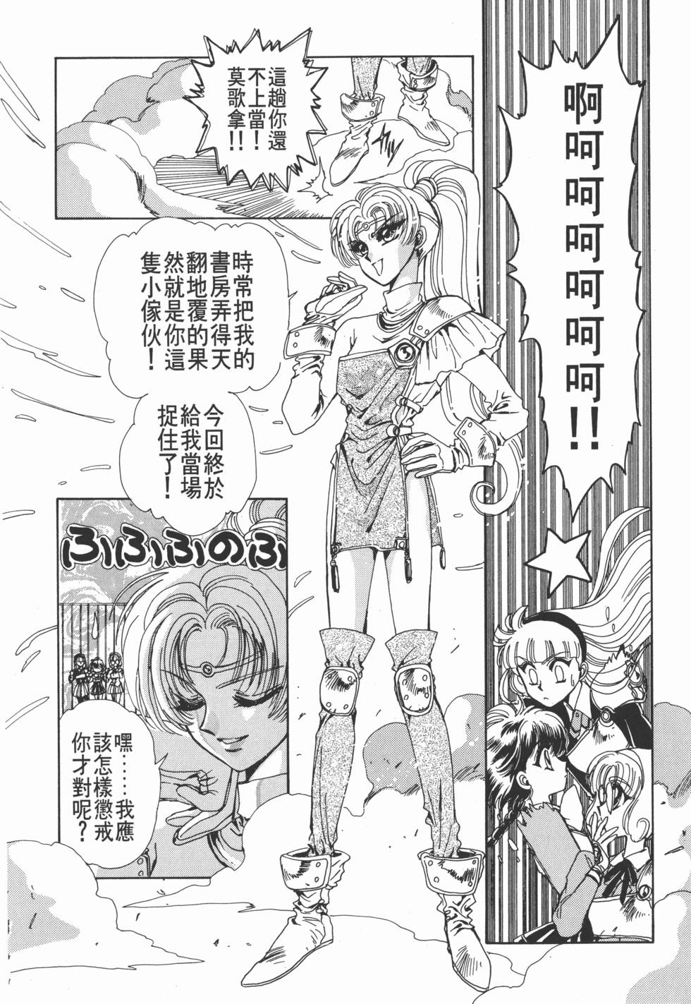 第124页