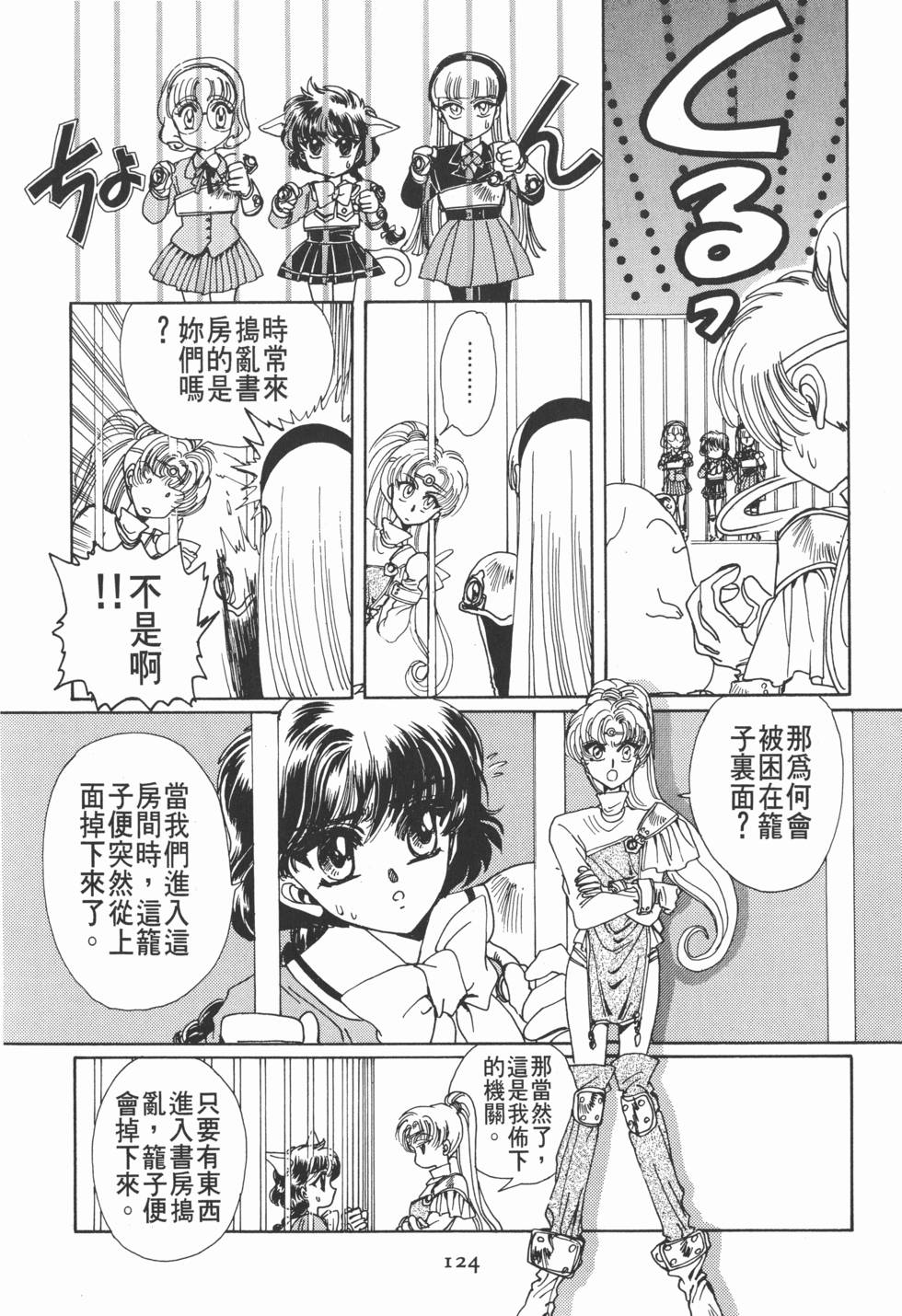 第126页