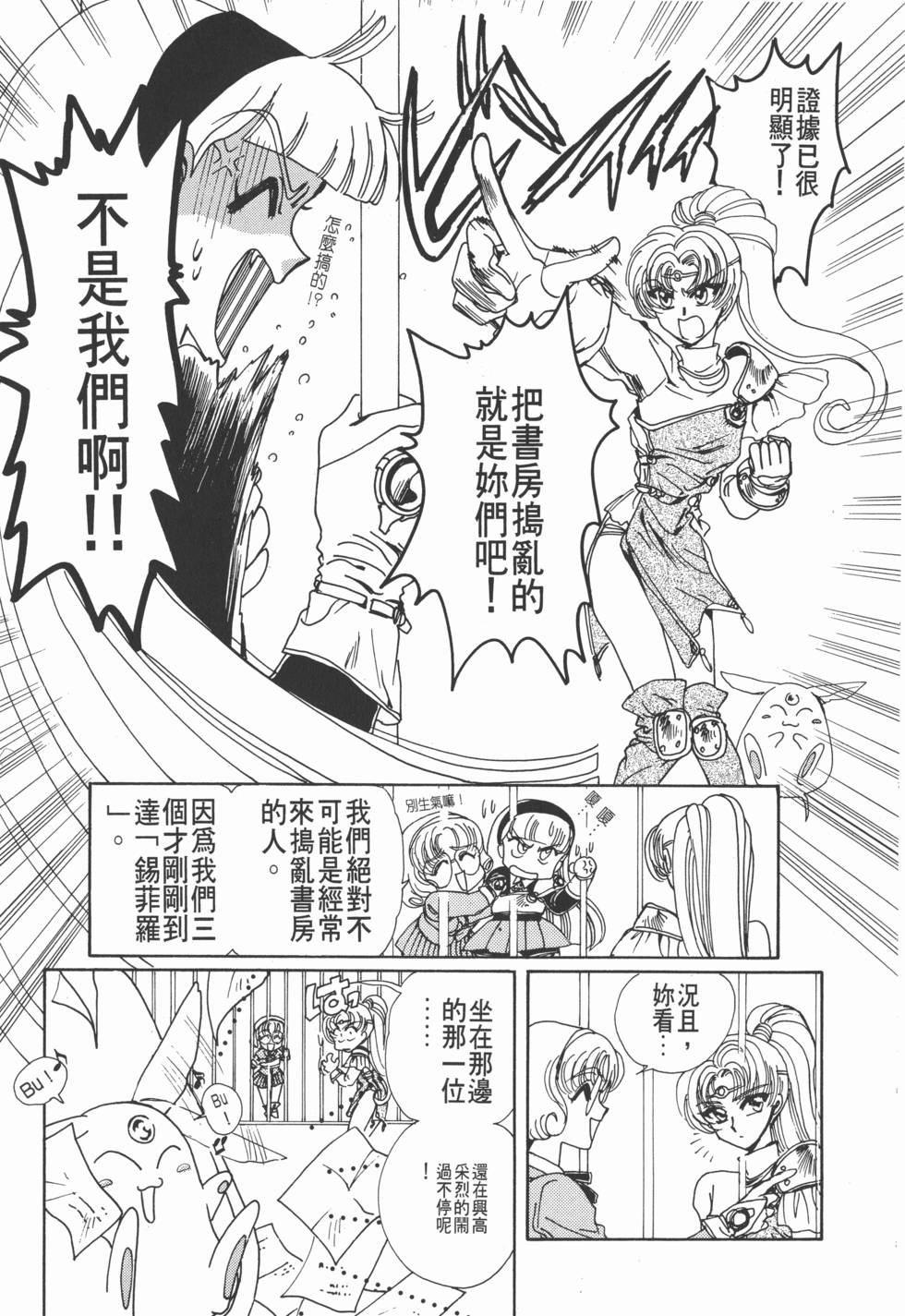 第127页