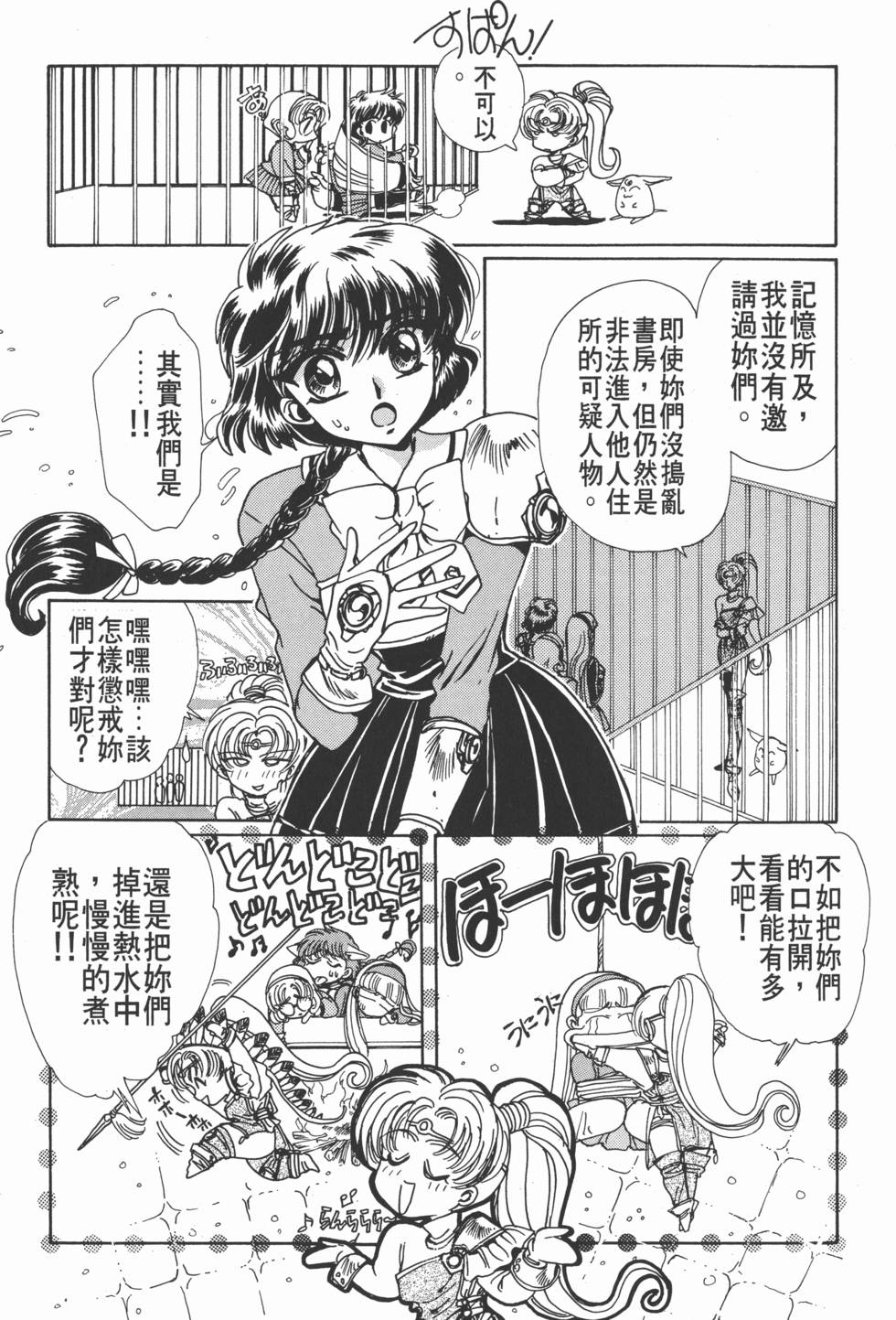 第129页