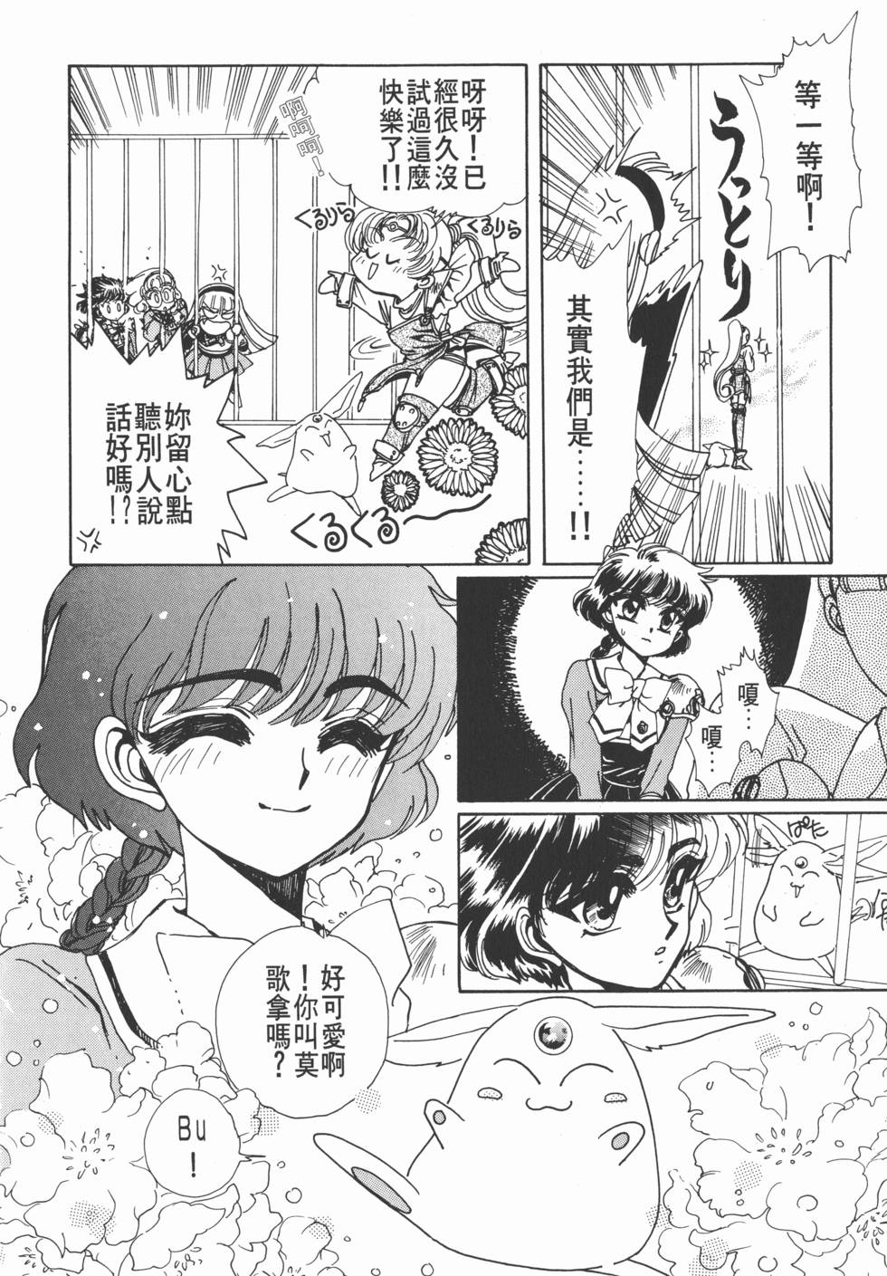 第130页
