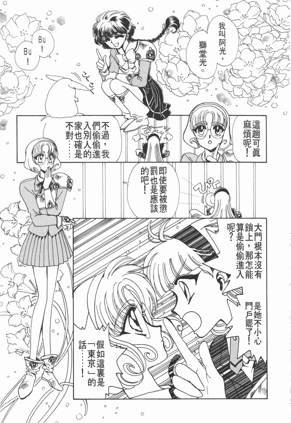 第131页