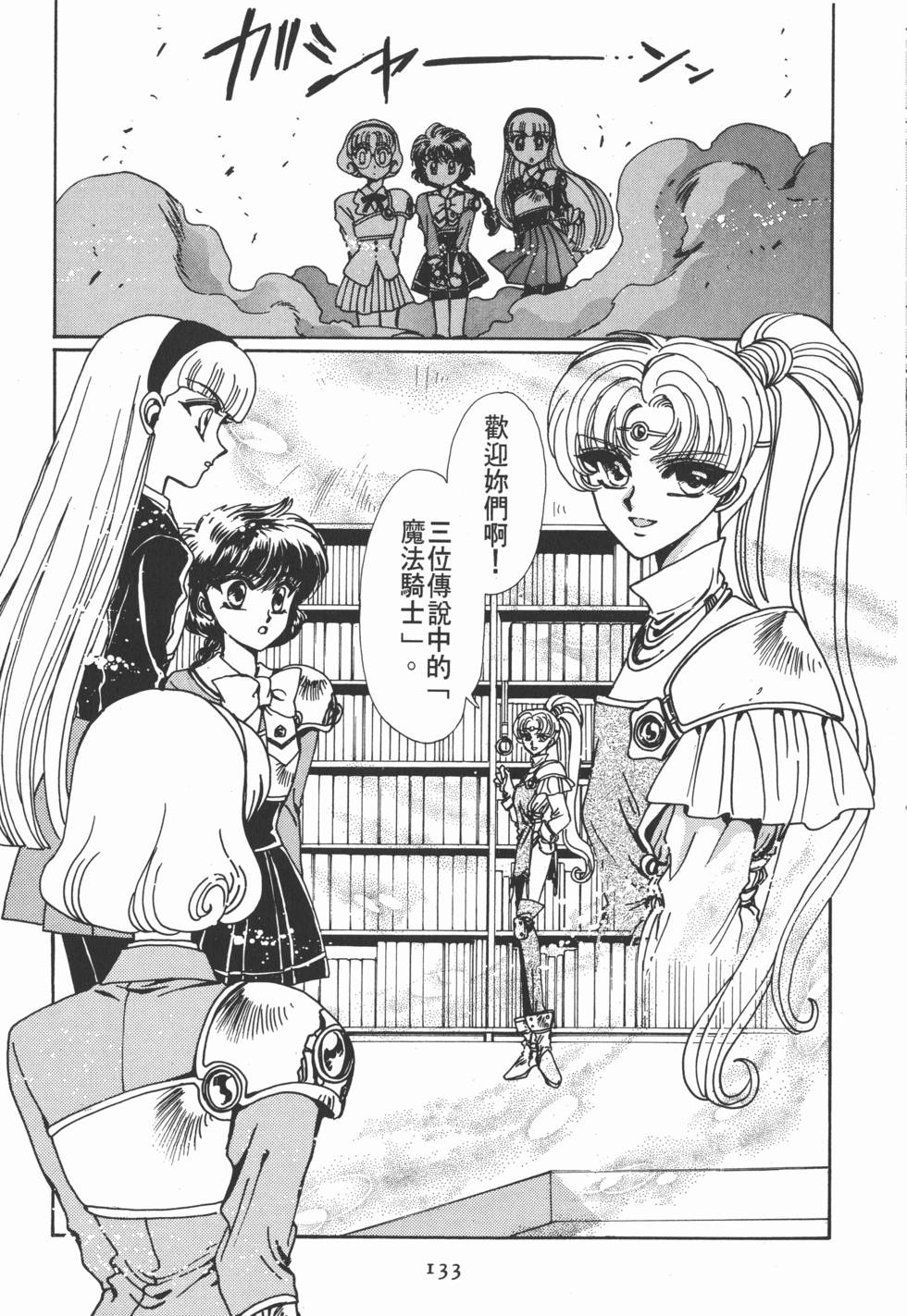 第135页