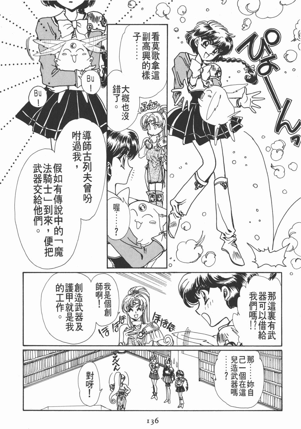 第138页