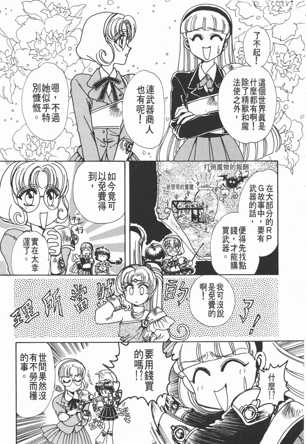 第139页