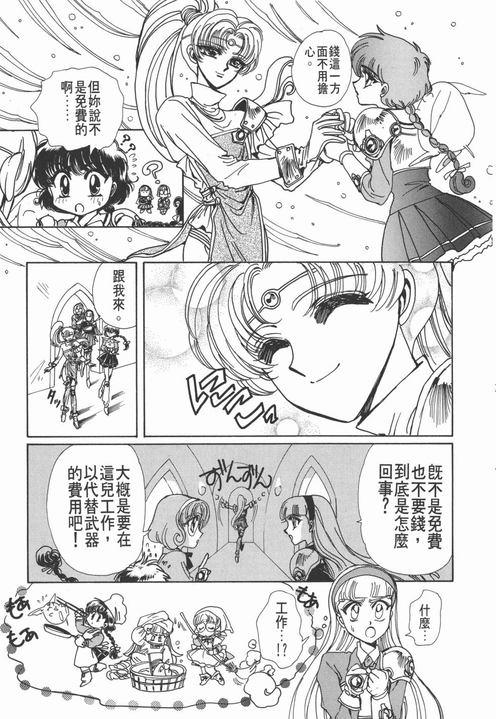 第141页