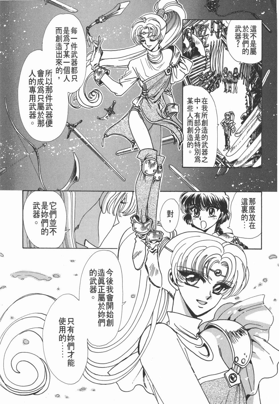 第144页