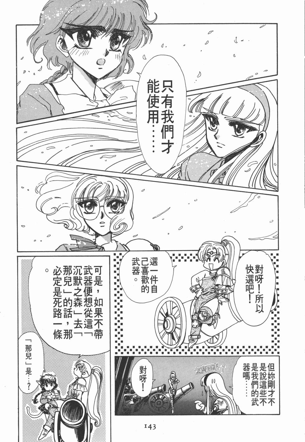 第145页