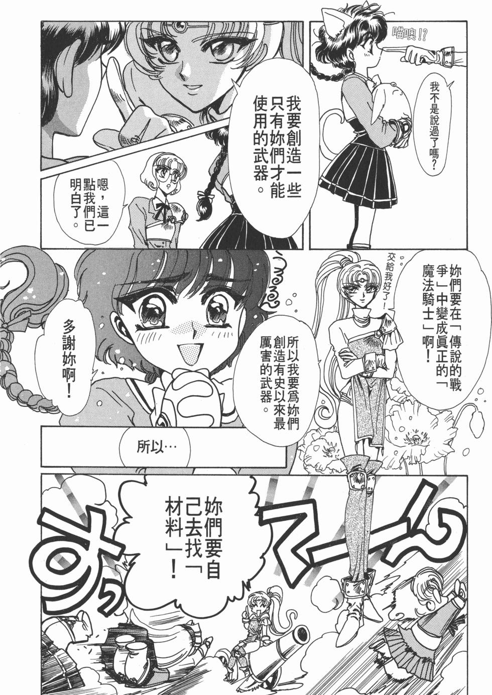 第146页