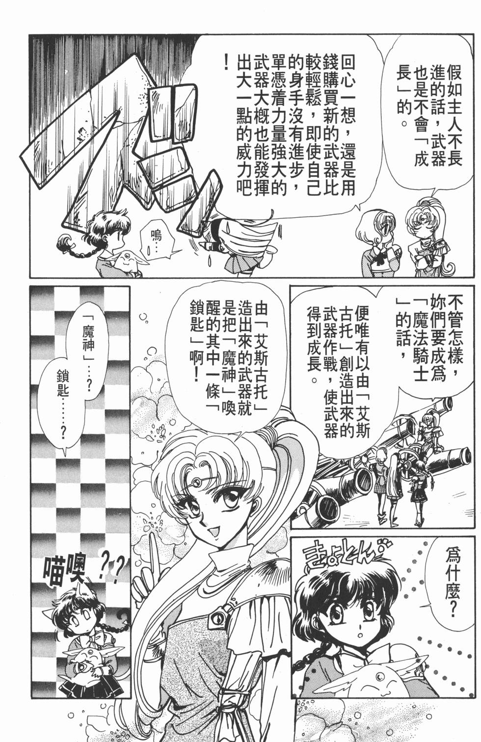 第151页