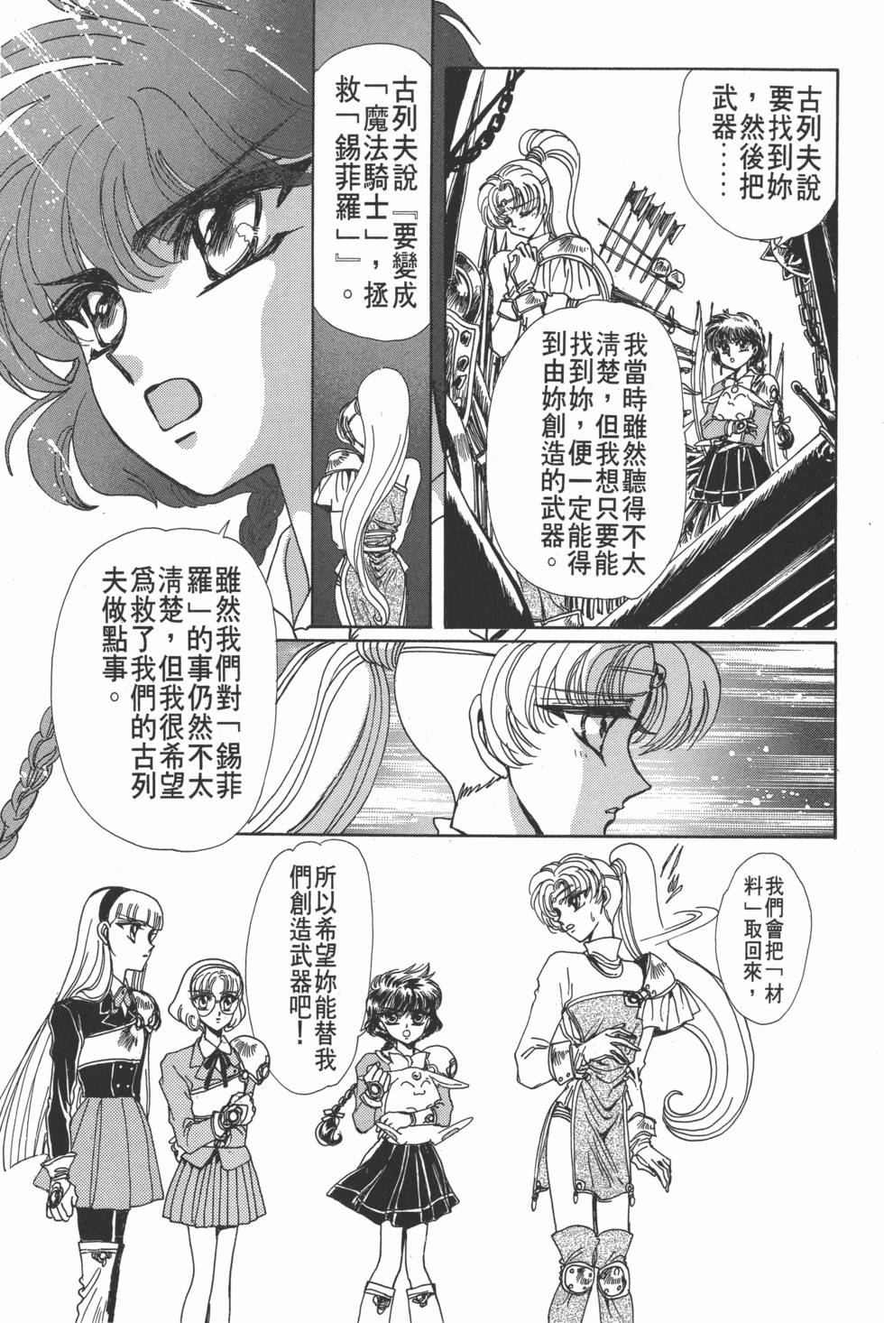 第153页