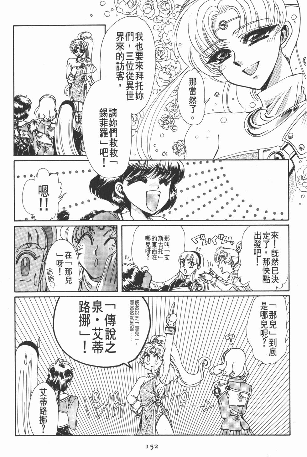 第154页