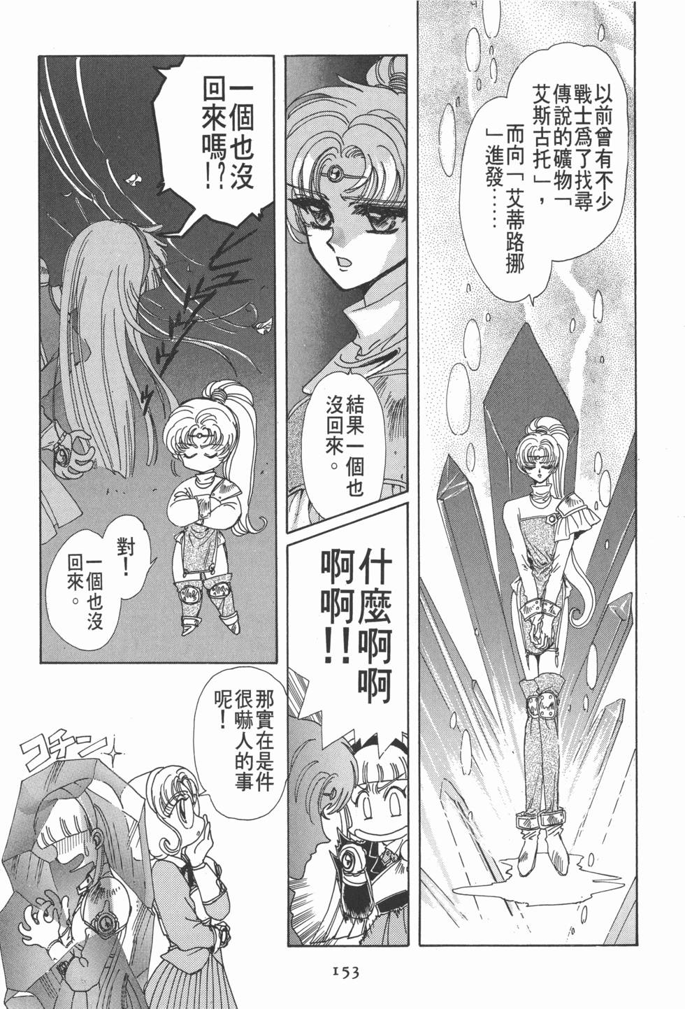 第155页