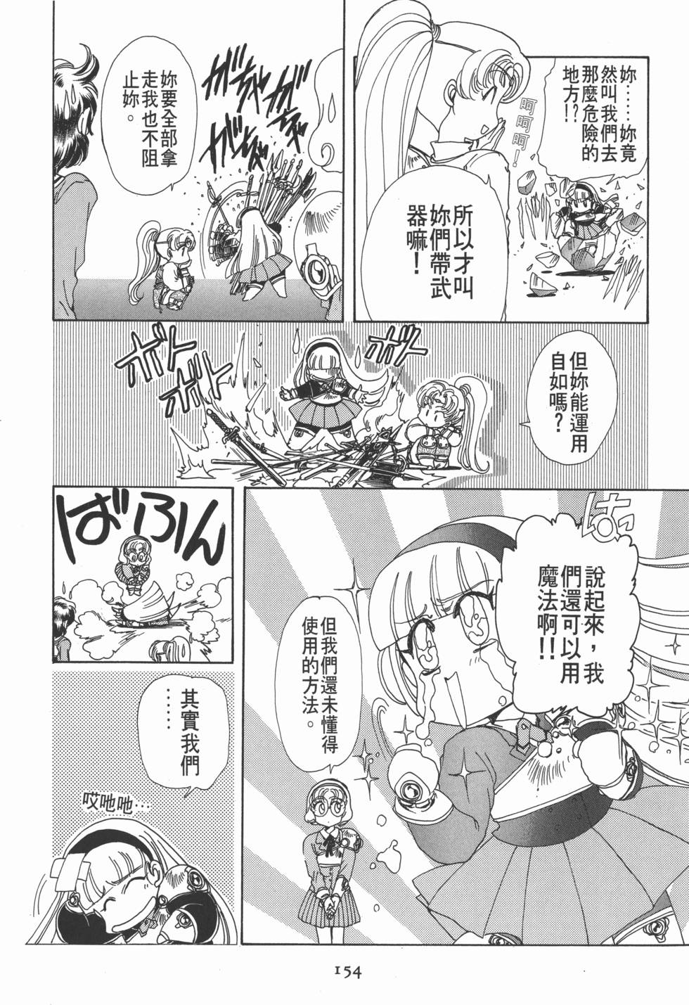 第156页