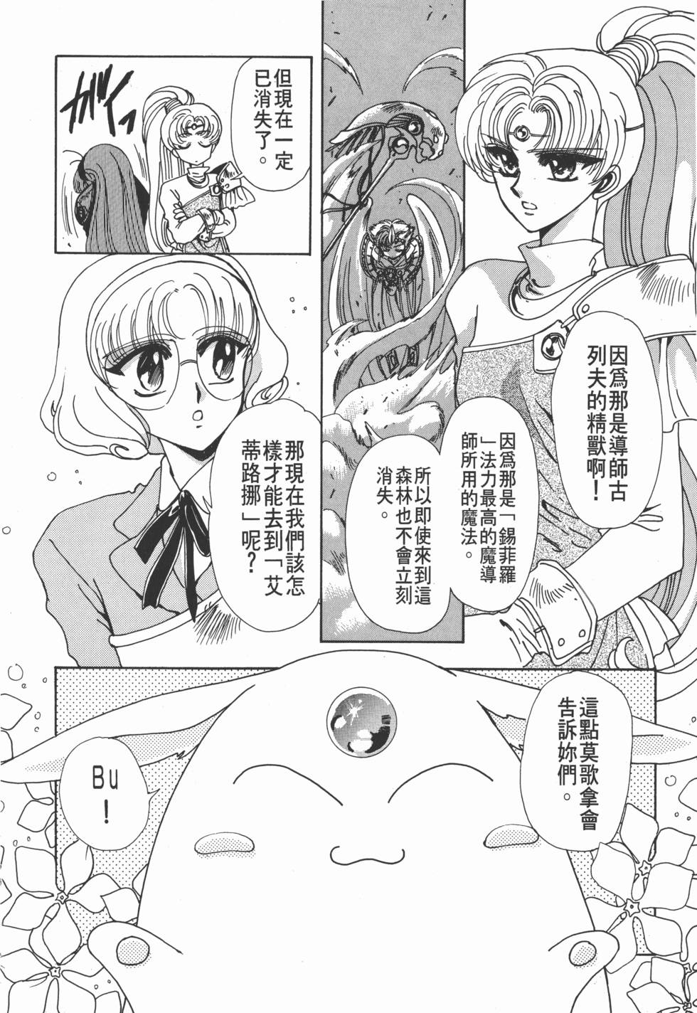 第160页