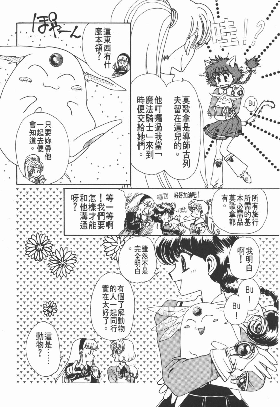 第161页