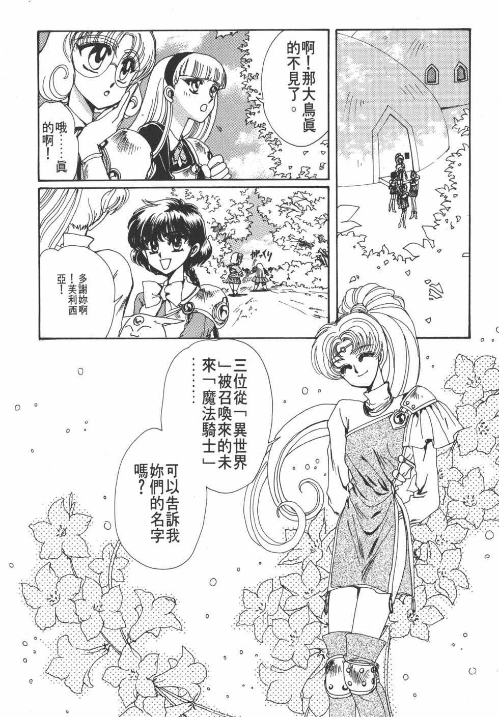 第162页