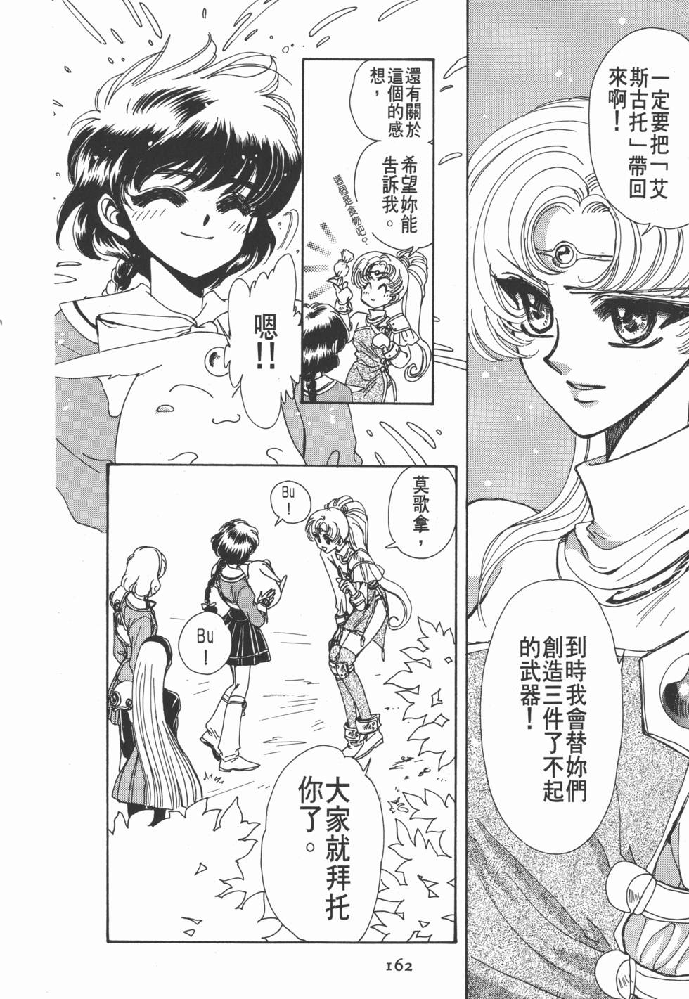 第164页