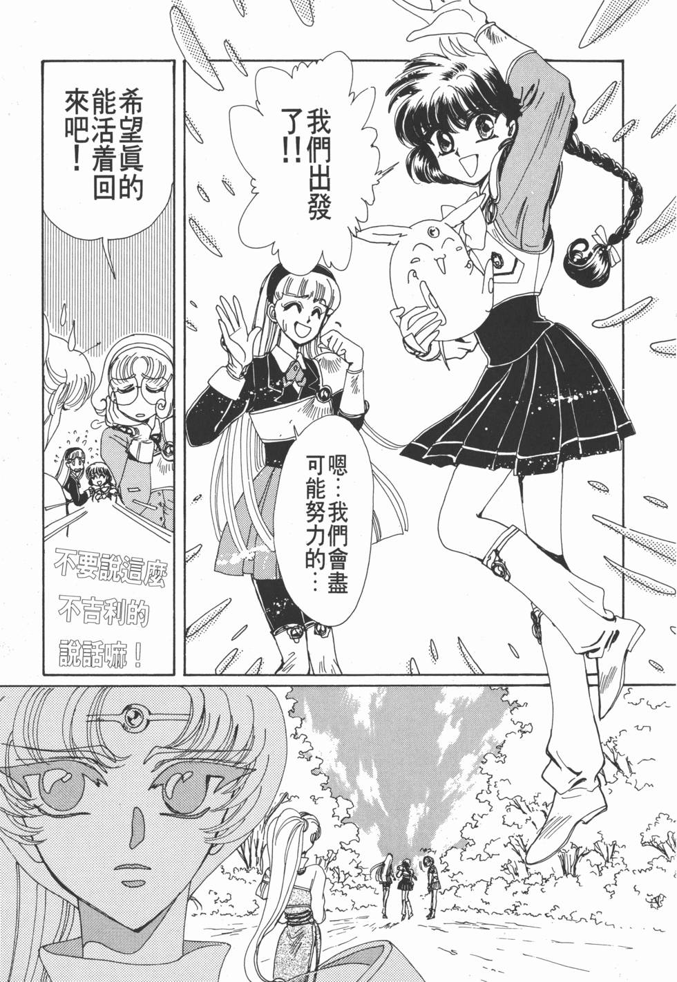 第165页