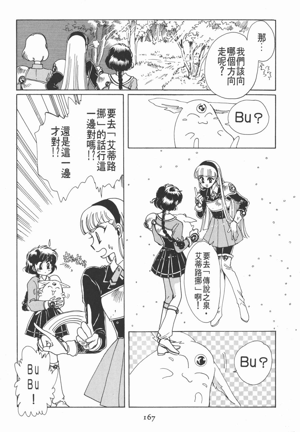第169页