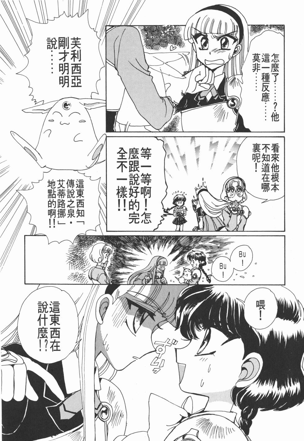 第170页