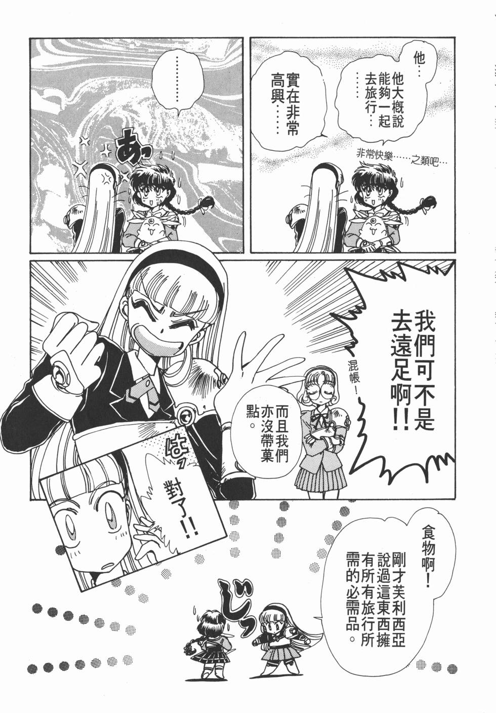 第171页