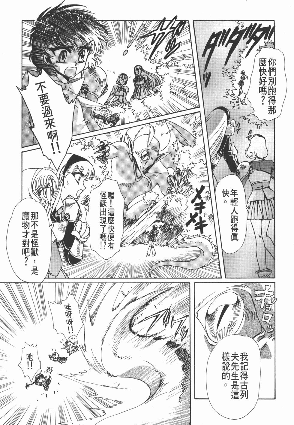 第178页