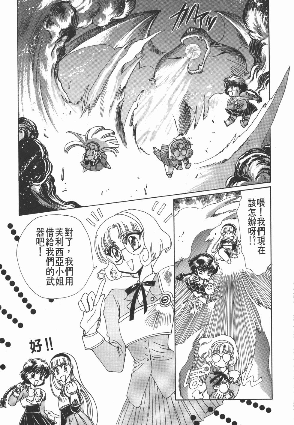 第179页
