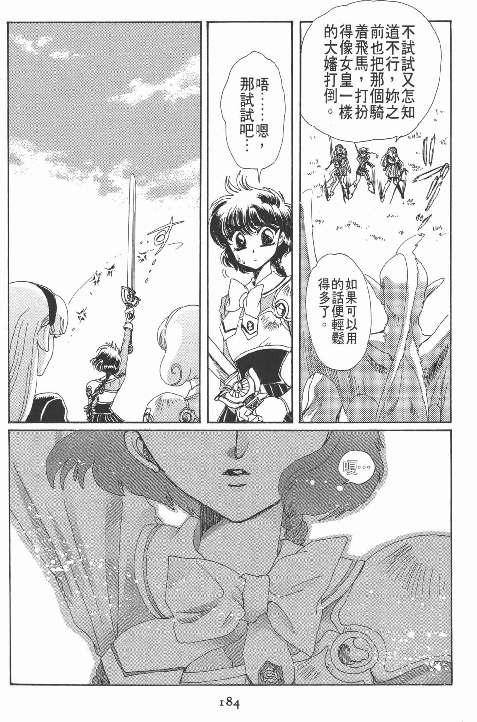 第186页