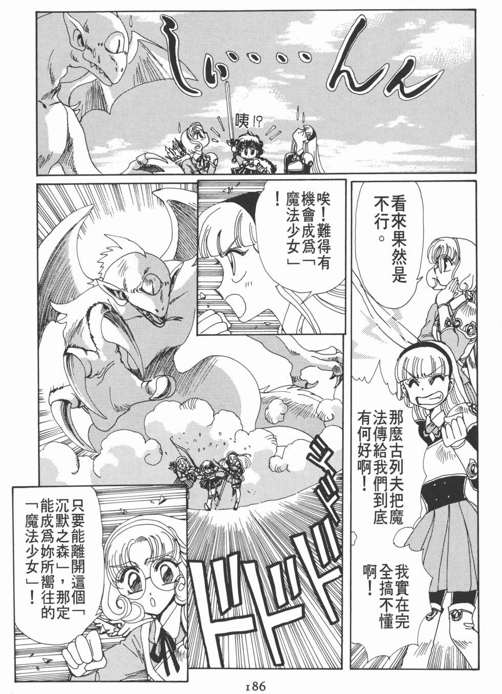 第188页