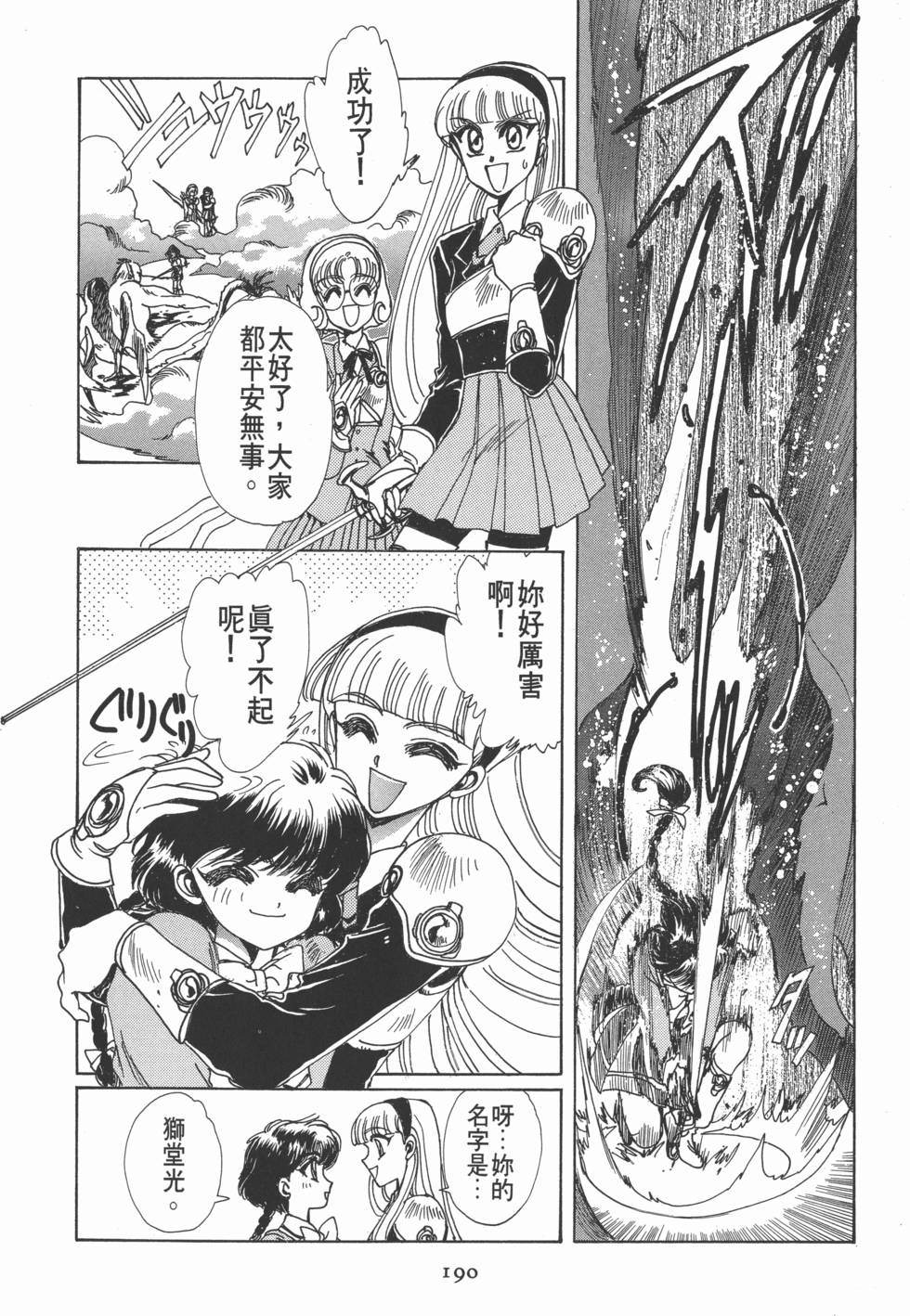 第192页