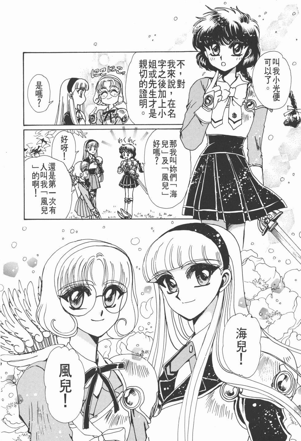 第194页