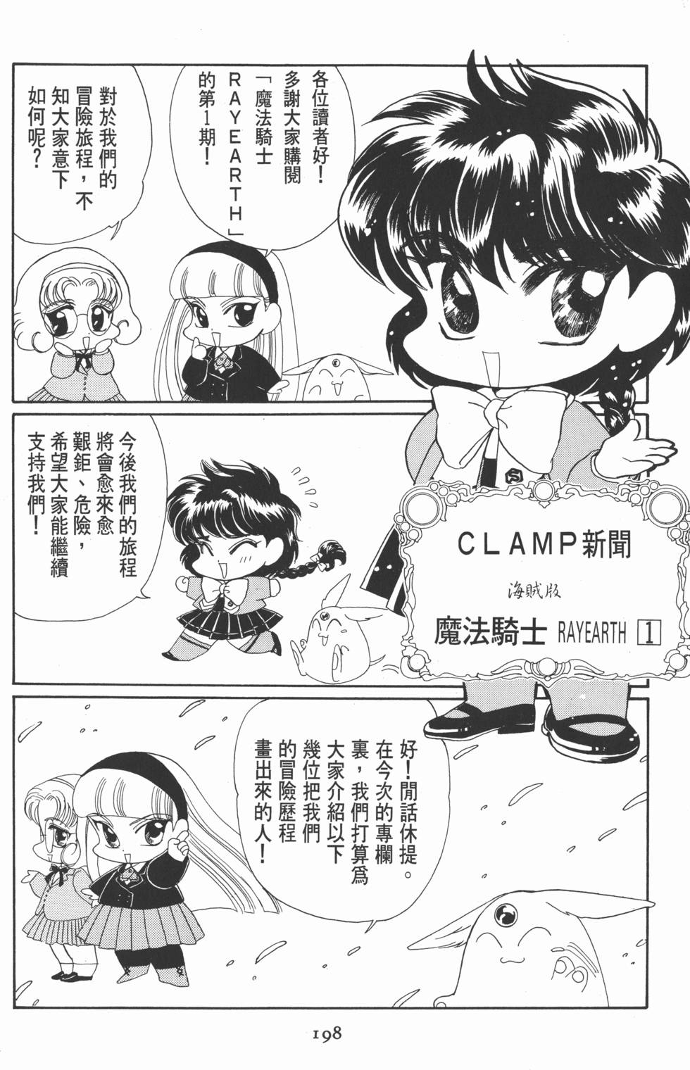 第200页
