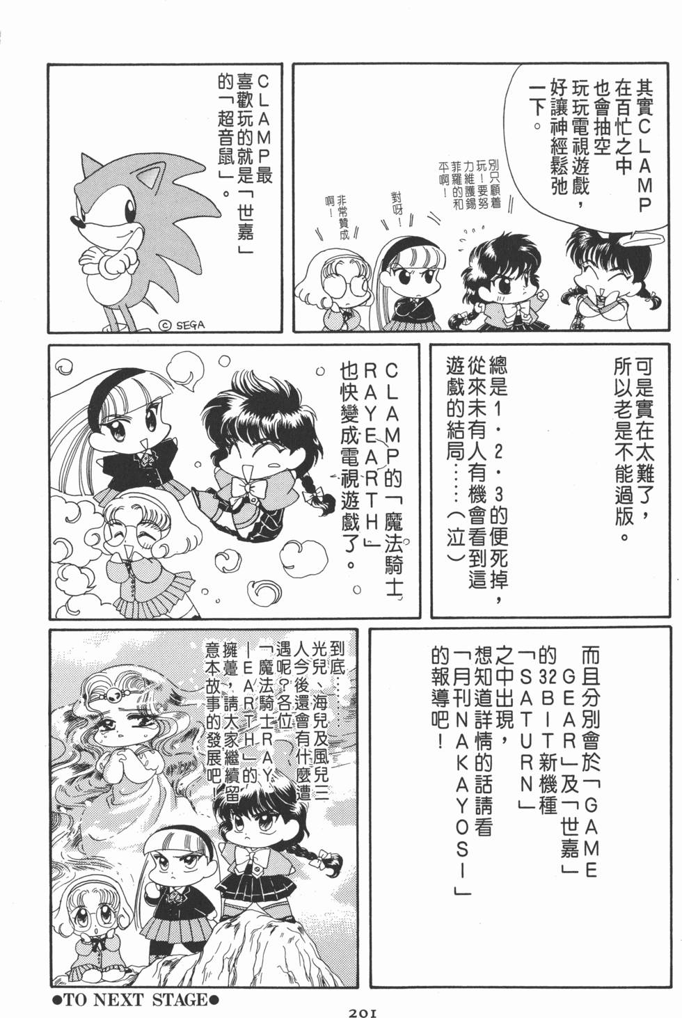 第203页