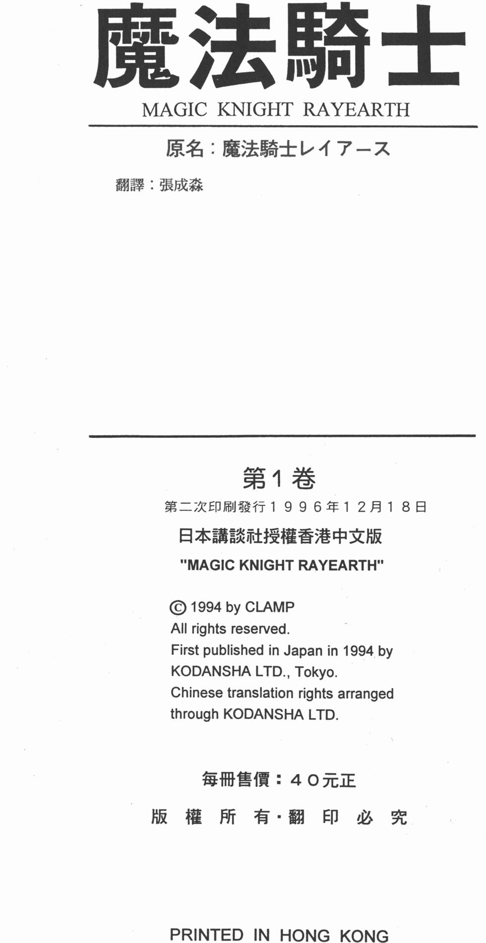 第204页